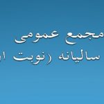 نظام مهندسی