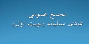 نظام مهندسی