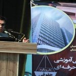 نظام مهندسی
