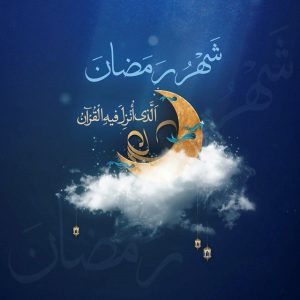 نظام مهندسی