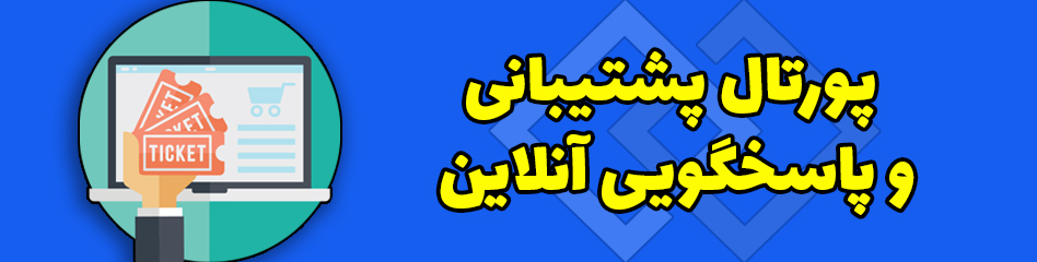 نظام مهندسی