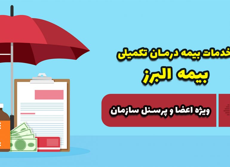 نظام مهندسی