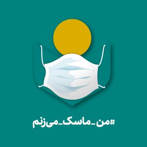 کرونا