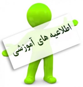 نظام مهندسی خوزستان