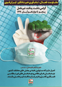 سازمان نظام مهندسی ساختمان