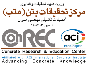 سازمان نظام مهندسی
