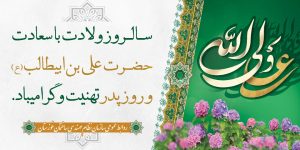 سازمان نظام مهندسی