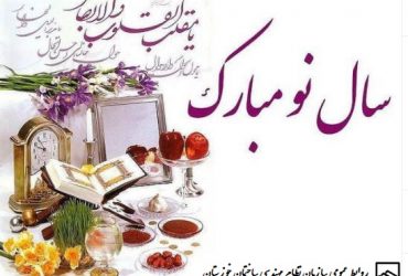 سازمان نظام مهندسی