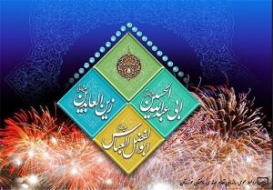سازمان نظام مهندسی