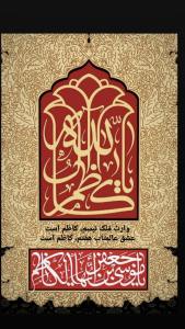 سازمان نظام مهندسی