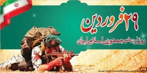 سازمان نظام مهندسی