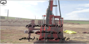 سازمان نظام مهندسی