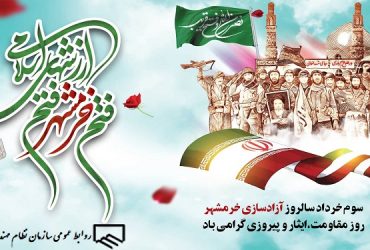 سازمان نظام مهندسی