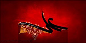 سازمان نظام مهندسی