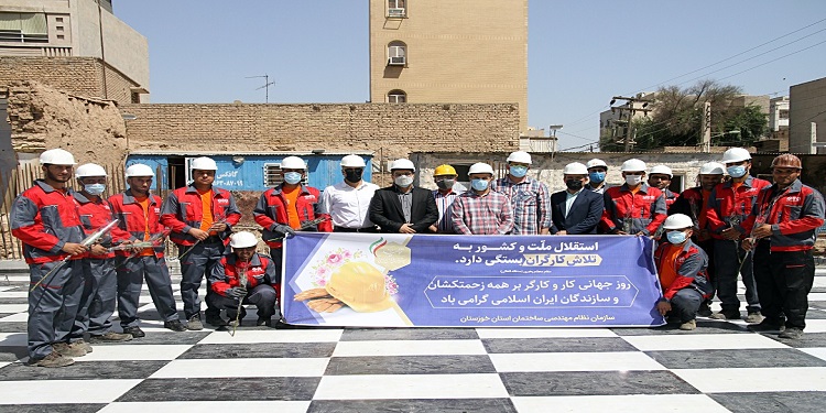 سازمان نظام مهندسی
