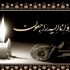 سازمان نظام مهندسی