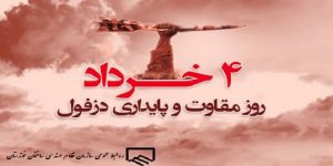 سازمان نظام مهندسی