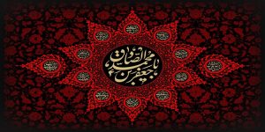 سازمان نظام مهندسی