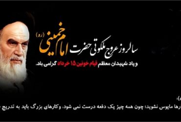 سازمان نظام مهندسی