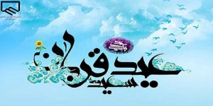 سازمان نظام مهندسی