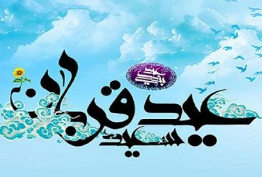 سازمان نظام مهندسی