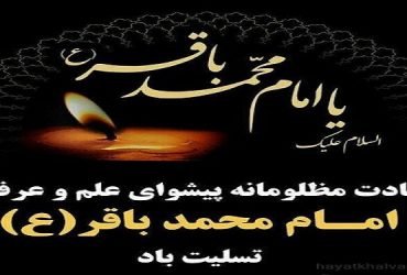 سازمان نظام مهندسی