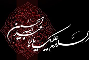 سازمان نظام مهندسی