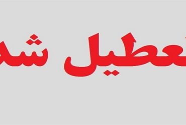 سازمان نظام مهندسی