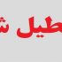 سازمان نظام مهندسی