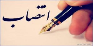 سازمان نظام مهندسی