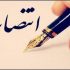 سازمان نظام مهندسی