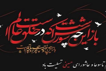 سازمان نظام مهندسی