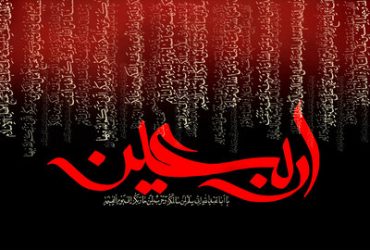 سازمان نظام مهندسی