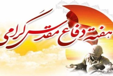 سازمان نظام مهندسی