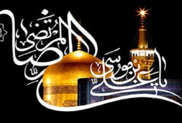 سازمان نظام مهندسی