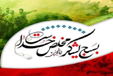 سازمان نظام مهندسی