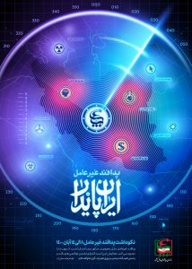 سازمان نظام مهندسی