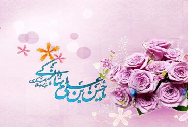 سازمان نظام مهندسی