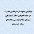 سازمان نظام مهندسی