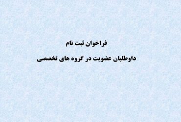 سازمان نظام مهندسی