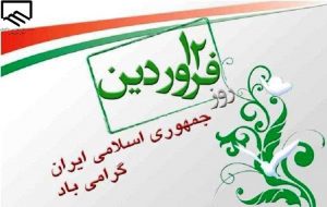 سازمان نظام مهندسی