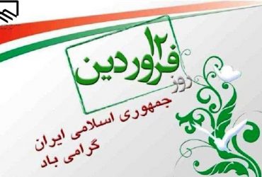 سازمان نظام مهندسی