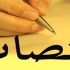 سازمان نظام مهندسی