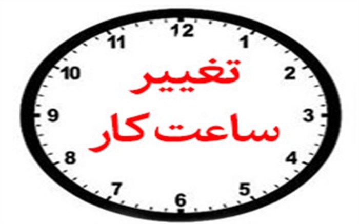 سازمان نظام مهندسی