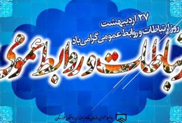 سازمان نظام مهندسی