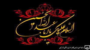 سازمان نظام مهندسی