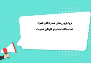 سازمان نظام مهندسی