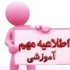 سازمان نظام مهندسی