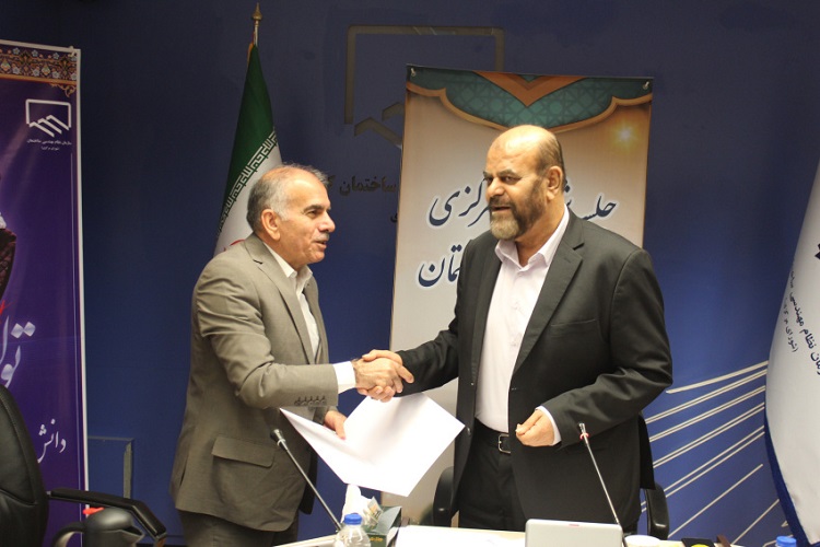سازمان نظام مهندسی