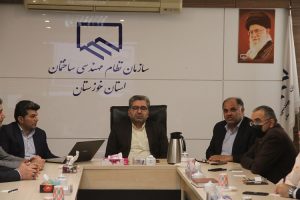 سازمان نظام مهندسی